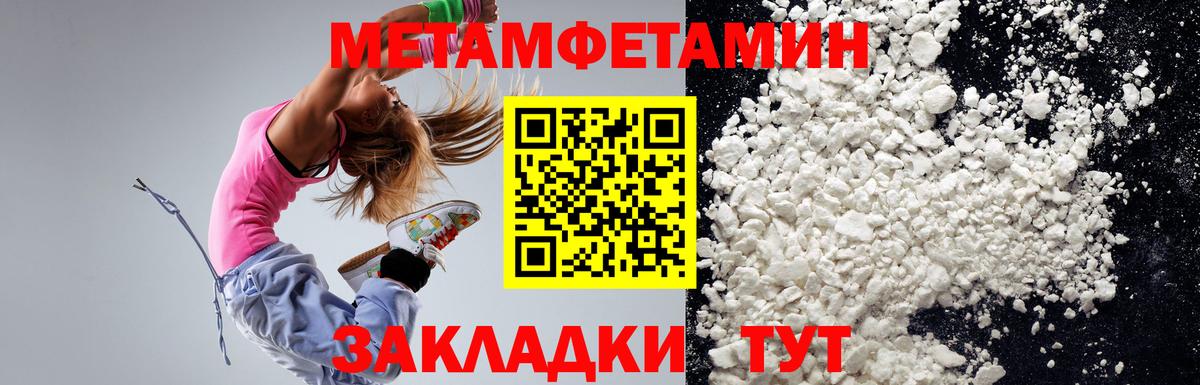 АМФЕТАМИН  АМФ 98%  Вход с VPN  Ростов-на-Дону 