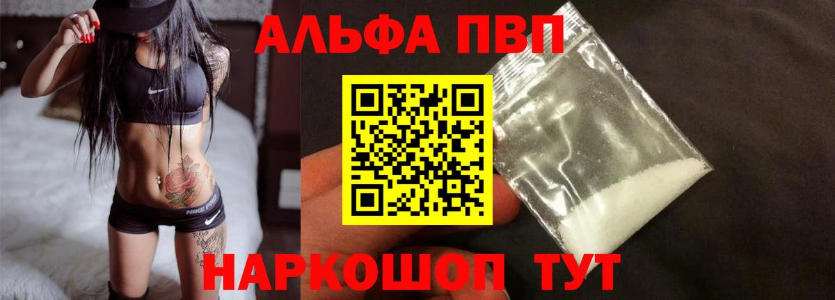 А ПВП Соль Ростов-на-Дону