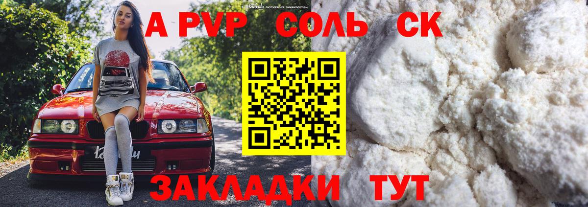 Ростов-на-Дону  A PVP VHQ  Вход с VPN 