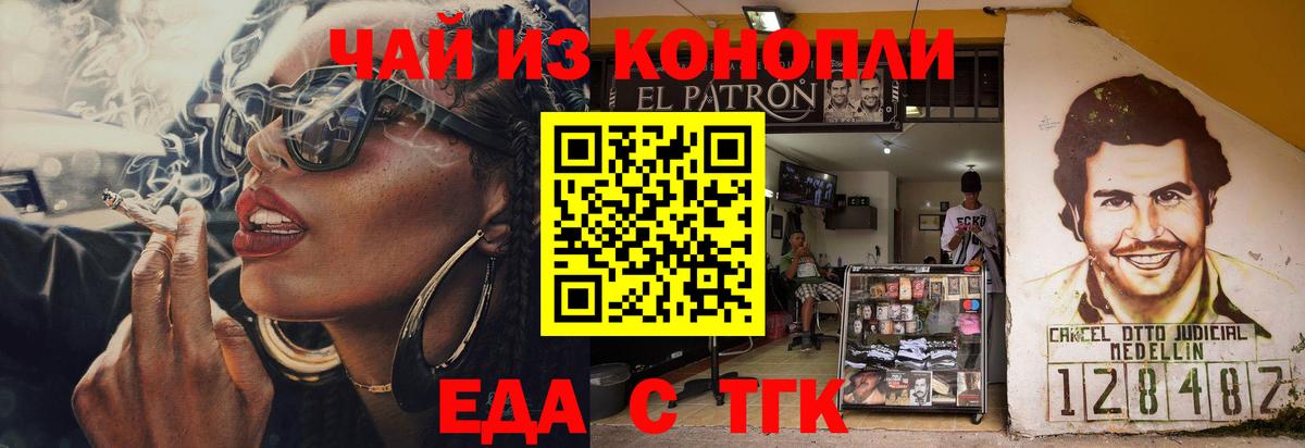 Кокаин  Вход с VPN  Ростов-на-Дону  Alpha-PVP СОЛЬ кристаллы  Марихуана  Мефедрон  