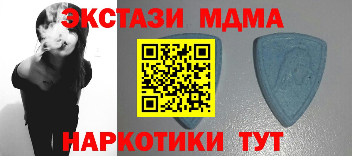 Экстази Punisher Ростов-на-Дону