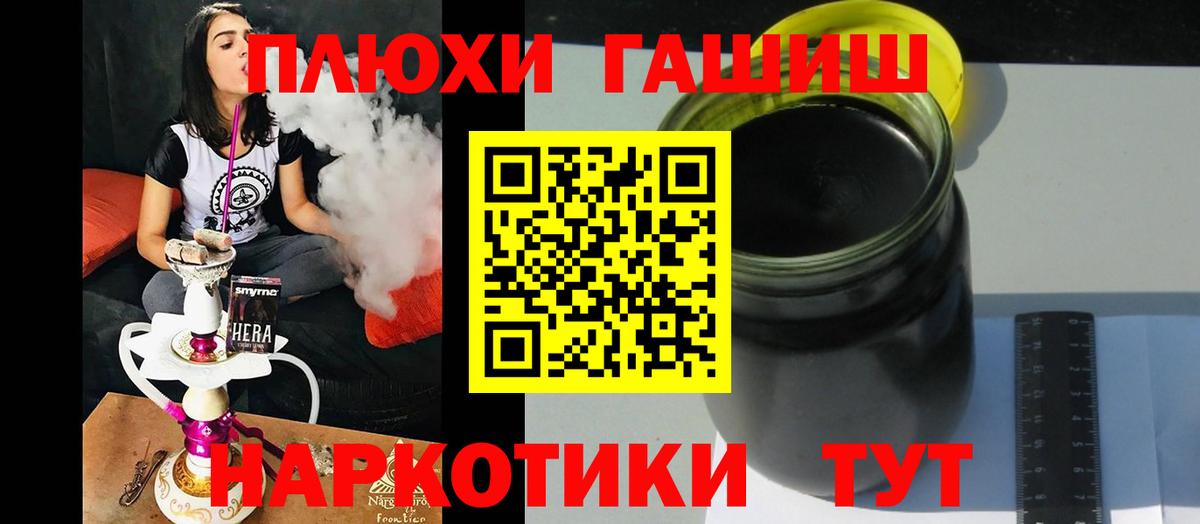 ГАШ VHQ Ростов-на-Дону