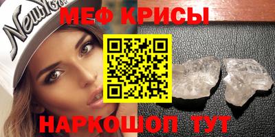 трава Пенза