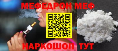 трава Пенза