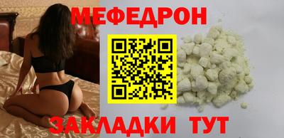 трава Пенза