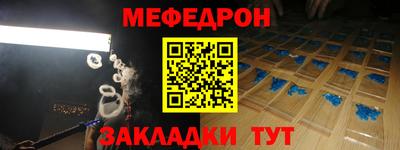 трава Пенза