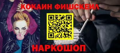COCAINE Партизанск