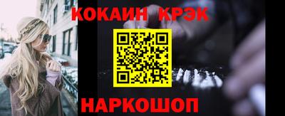 COCAINE Партизанск