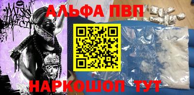 COCAINE Партизанск
