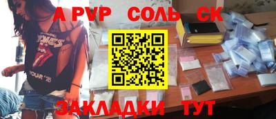 COCAINE Партизанск