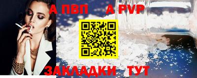 COCAINE Партизанск