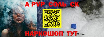 COCAINE Партизанск