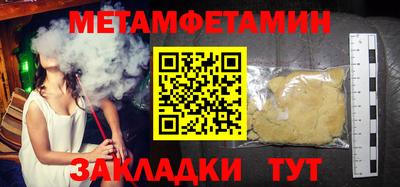 трава Пенза