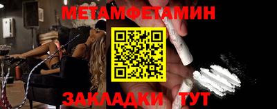 jwh Первоуральск