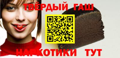 трава Пенза
