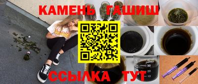 трава Пенза