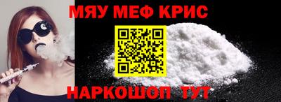 COCAINE Партизанск