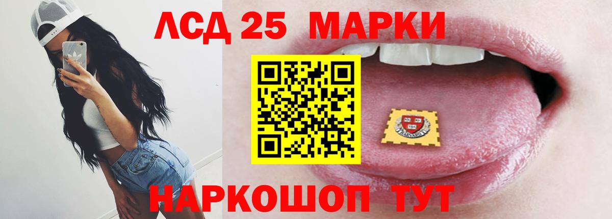 Ростов-на-Дону  Лсд 25 экстази кислота  Вход с VPN  ЛСД экстази кислота 