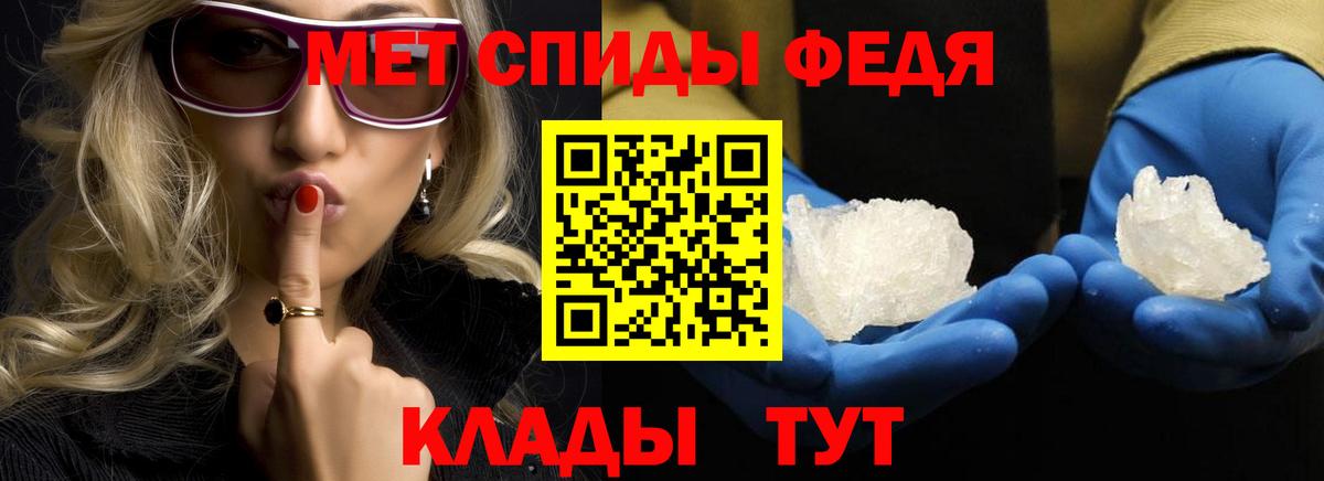 Первитин витя  Вход с VPN  Ростов-на-Дону  Первитин витя 