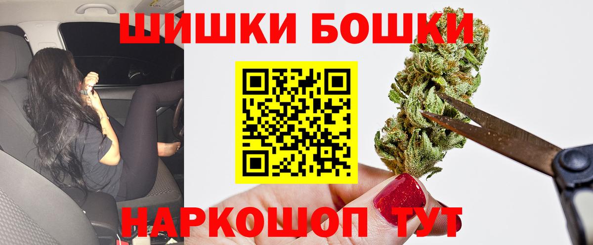 Ростов-на-Дону  Конопля конопля  Шишки марихуана семена  Вход с VPN 